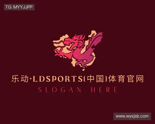 关于乐动LDSports