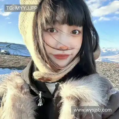 尹娆姗
